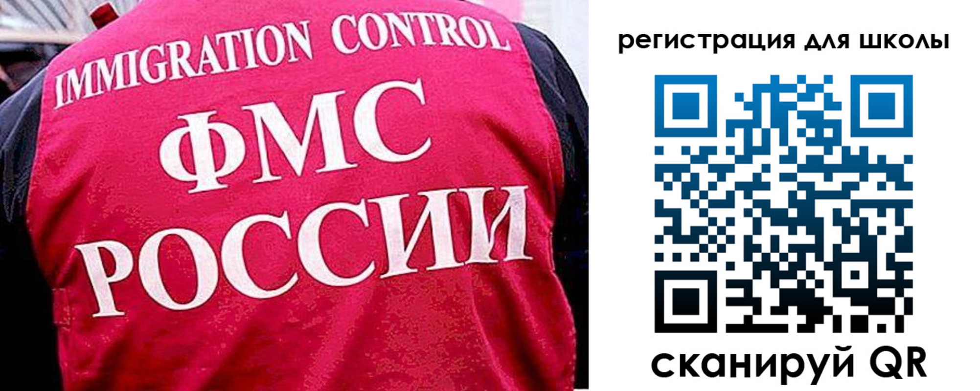 временная регистрация купить в Асбесте
